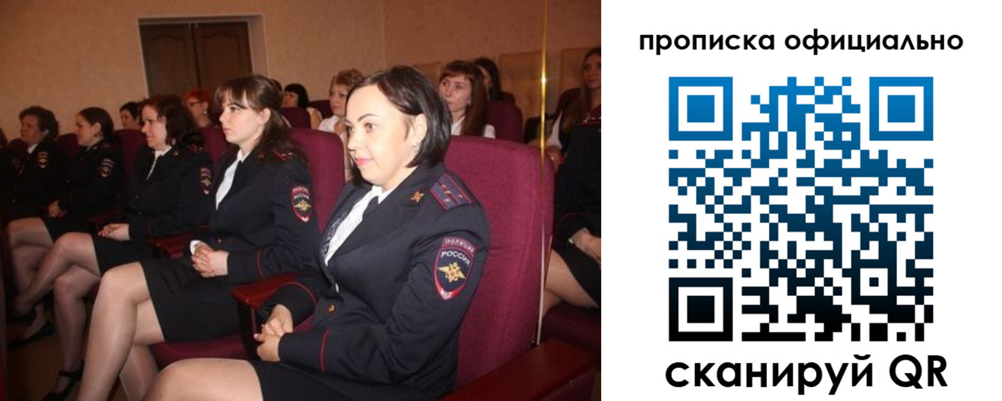 временная регистрация надежно в Лебедяни